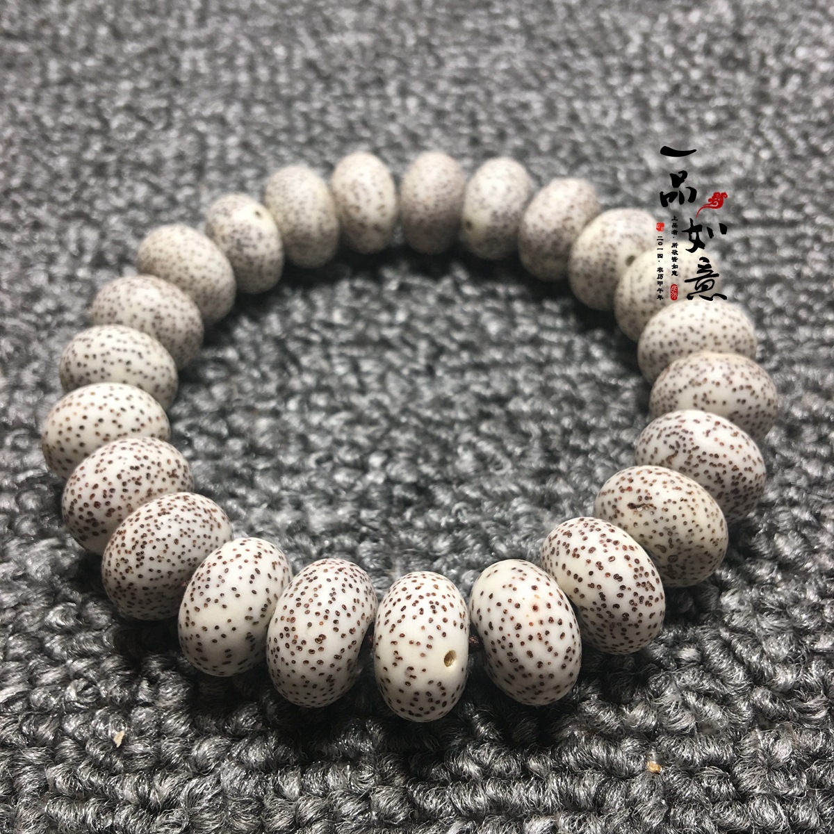 玄月星月非正月星月菩提子高密顺白干磨a  素珠佛珠单圈手串手链