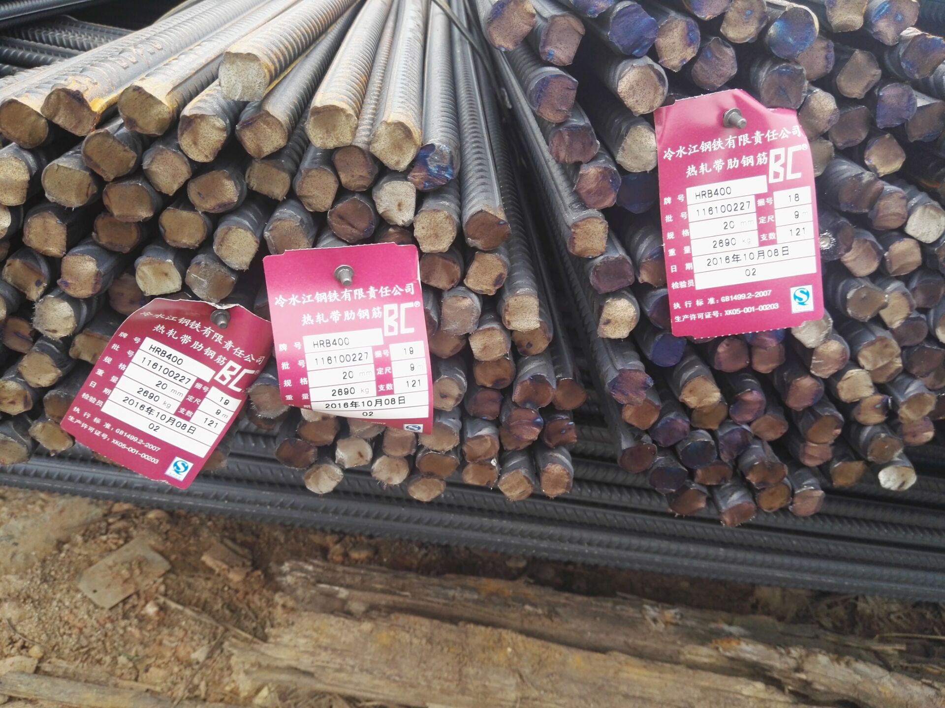 【长沙20mm三级螺纹钢价格】热销冷钢博长20mmhrb40热轧带肋钢筋