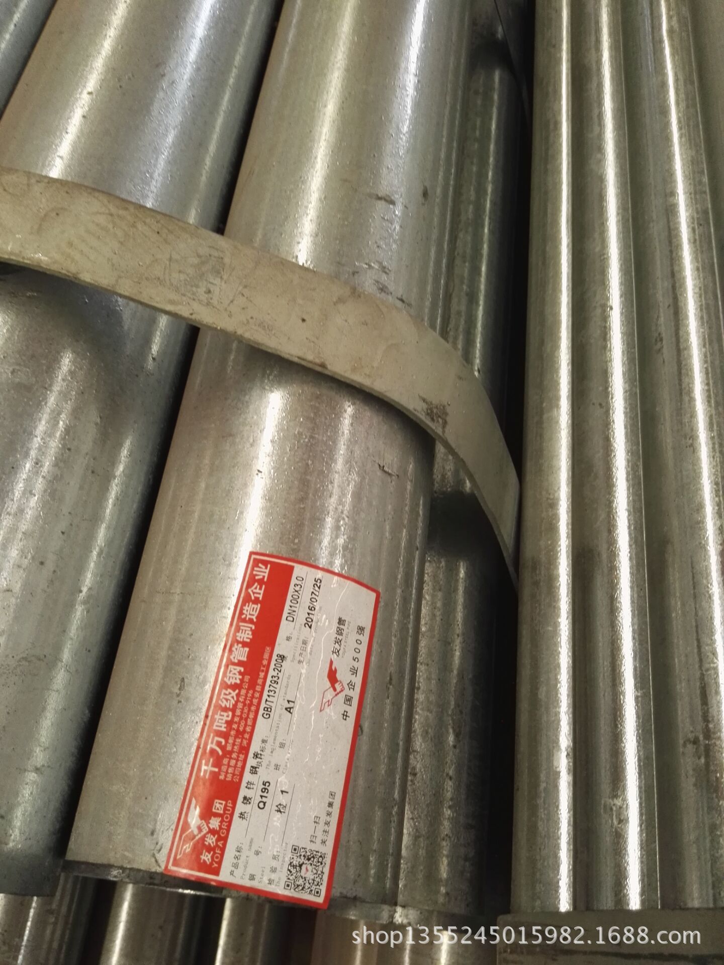 镀锌管_q235b批发【邯郸正大热镀锌钢管】 供应天津友发热镀锌钢管