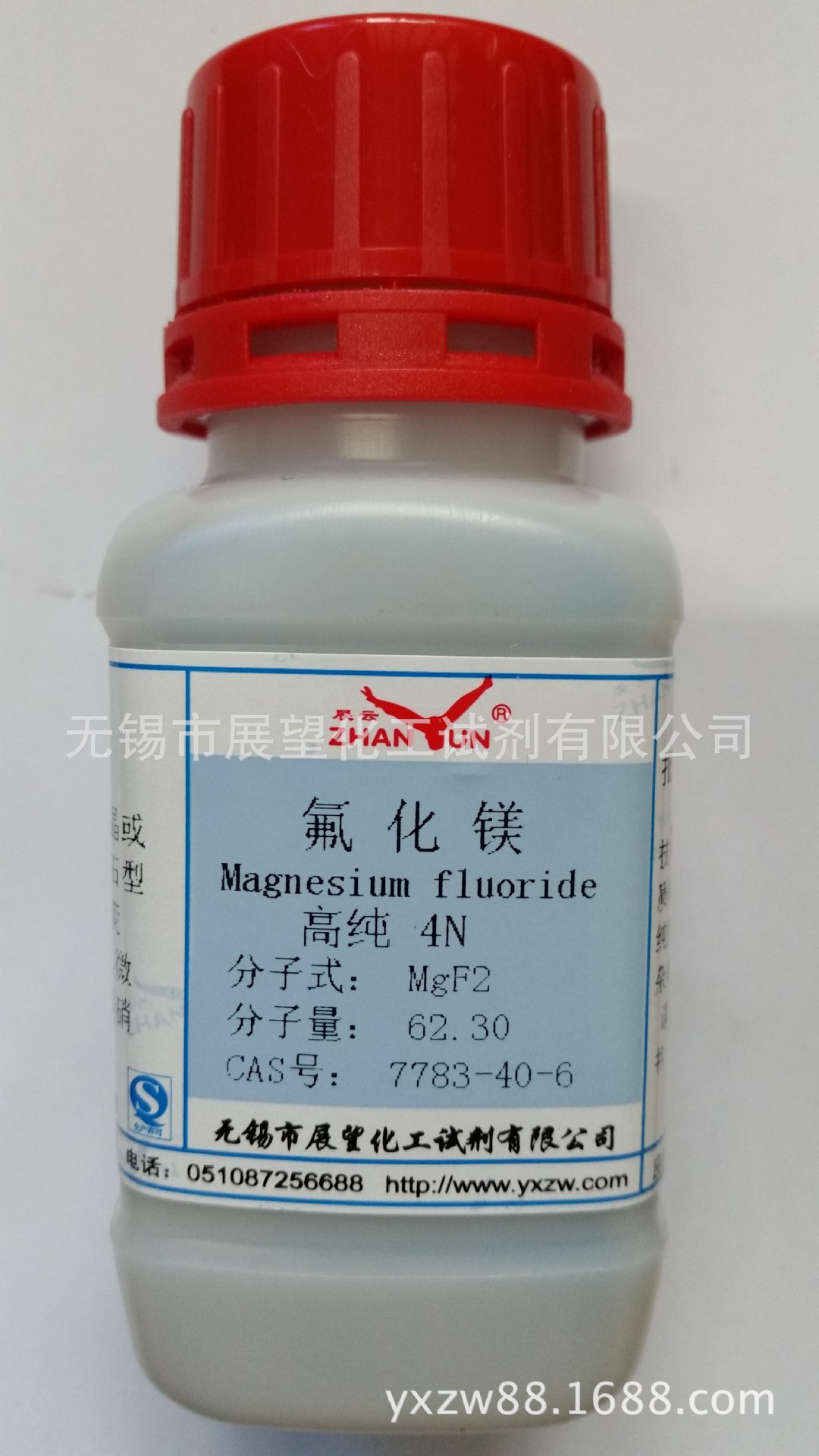 氟化镁7783406二氟化镁高纯25g9999正品保证