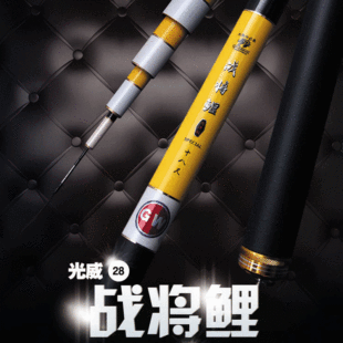 光威鱼竿战将鲤碳素台钓竿 超轻超硬28调鲤鱼竿光威渔具批发