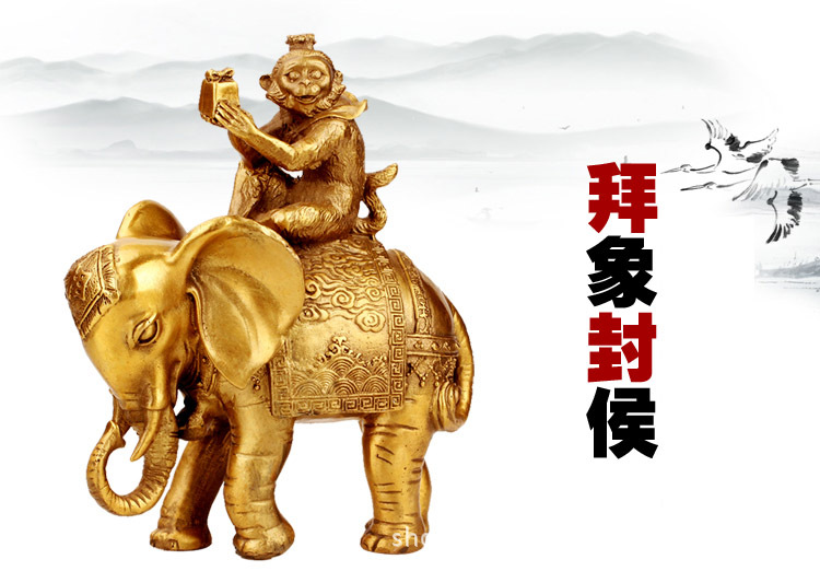 批发铜器黄铜工艺品拜相封侯铜大象摆件办公桌摆件家居装饰品