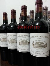 Chateau Margaux法国名庄酒2009年玛歌酒庄正牌葡萄酒大玛歌