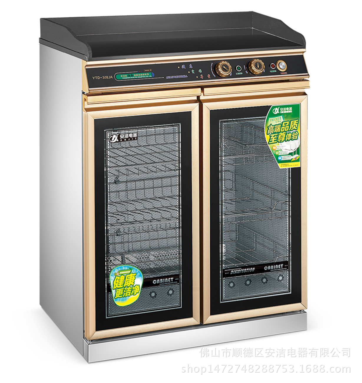 安洁多功能大理石面组合消毒柜家用商用臭氧无磁不锈钢柜体