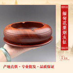 缅甸花梨木烟灰缸圆型大号实木红木烟缸烟具木质工艺品创意礼品