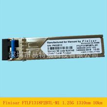 菲尼萨FTLF1318P2BTL-M1千兆单模1.25G 1310nm 10km光模块工业级