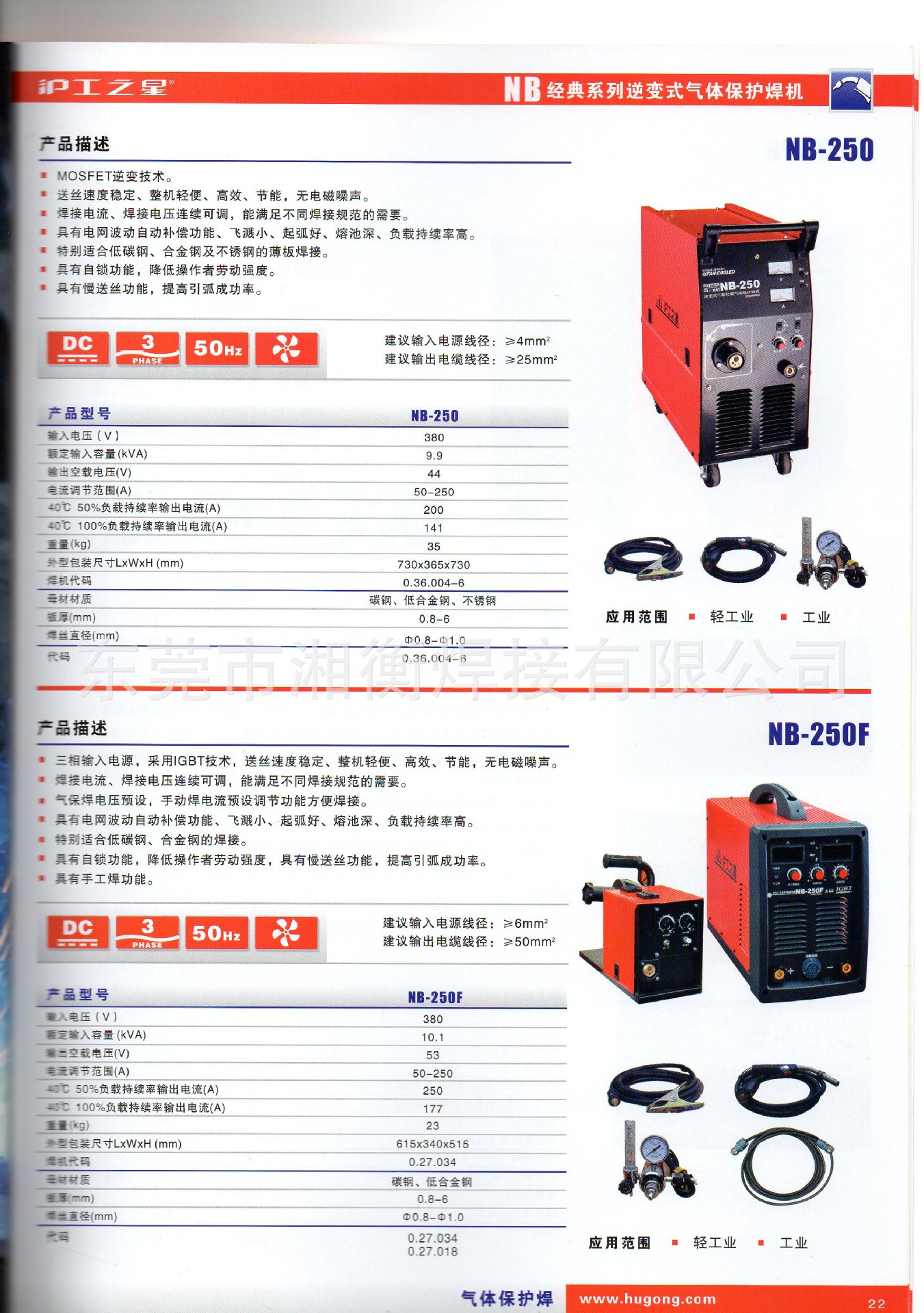 产品规格型号太多欢迎电话咨询!