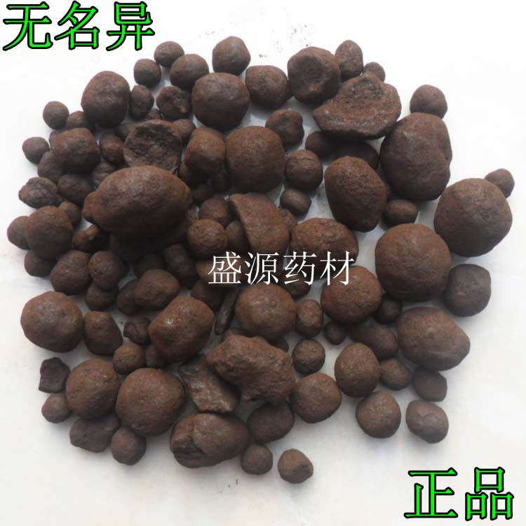 亳州无名异