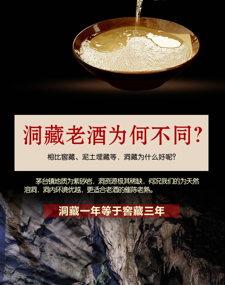 贵州茅台镇酱香洞藏酒53度15年坛子洞藏散酒收藏特价