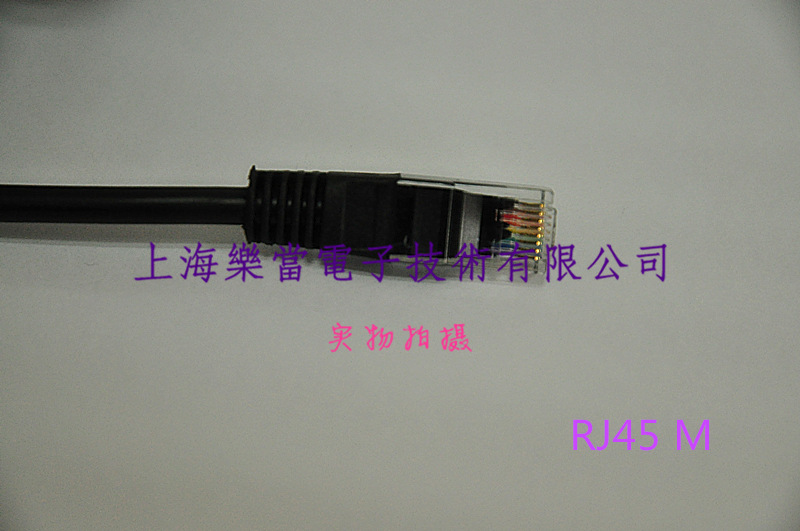 供应RJ45网络模块转接线，RJ45 M转模块，网线延长线，网络转接线