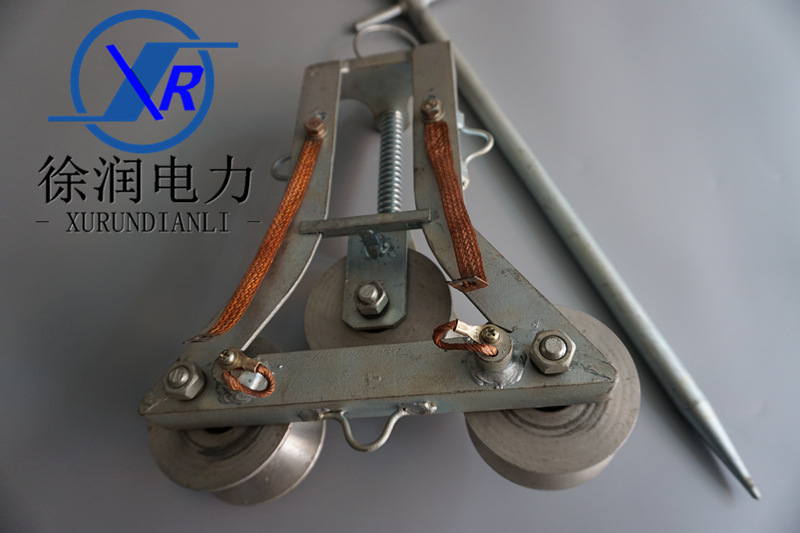 接地滑车/导线保护滑车/去静电保护接地滑车/架空线路接地滑车