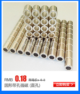 现货n38长方形高强强磁石长条形钕铁硼强磁铁15*5*1.5-阿里巴巴