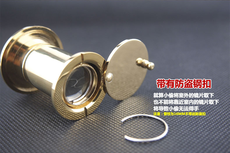 全铜纯铜猫眼高清 广角门镜防盗门猫眼防撬玻璃镜片带盖 孔径16