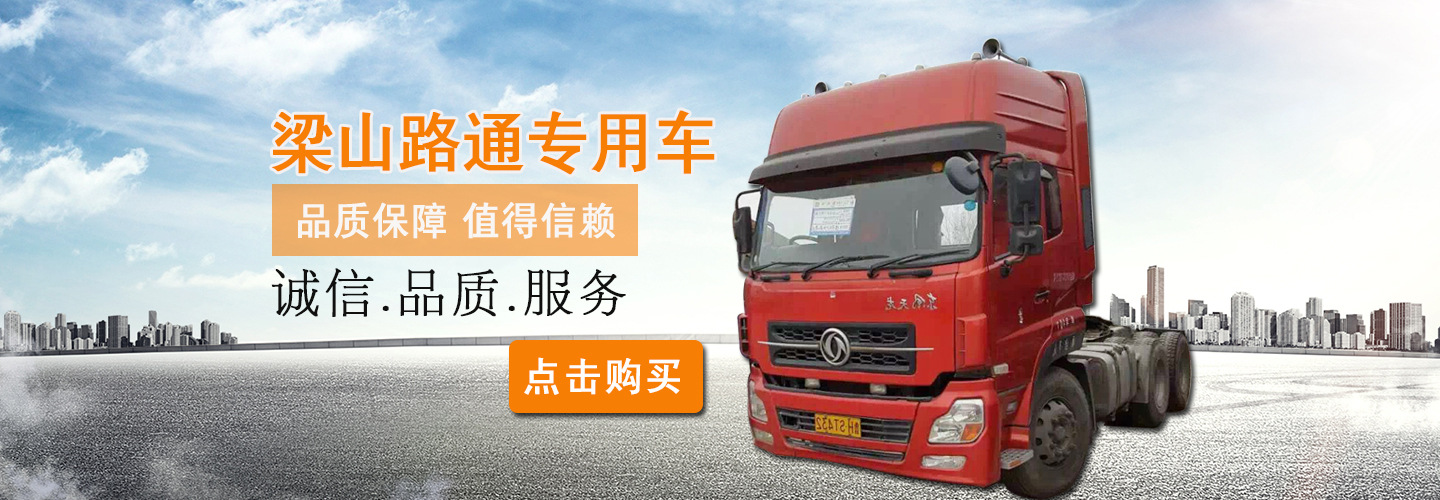 后翻自卸半挂车 牵引杆挂车 新能源罐车