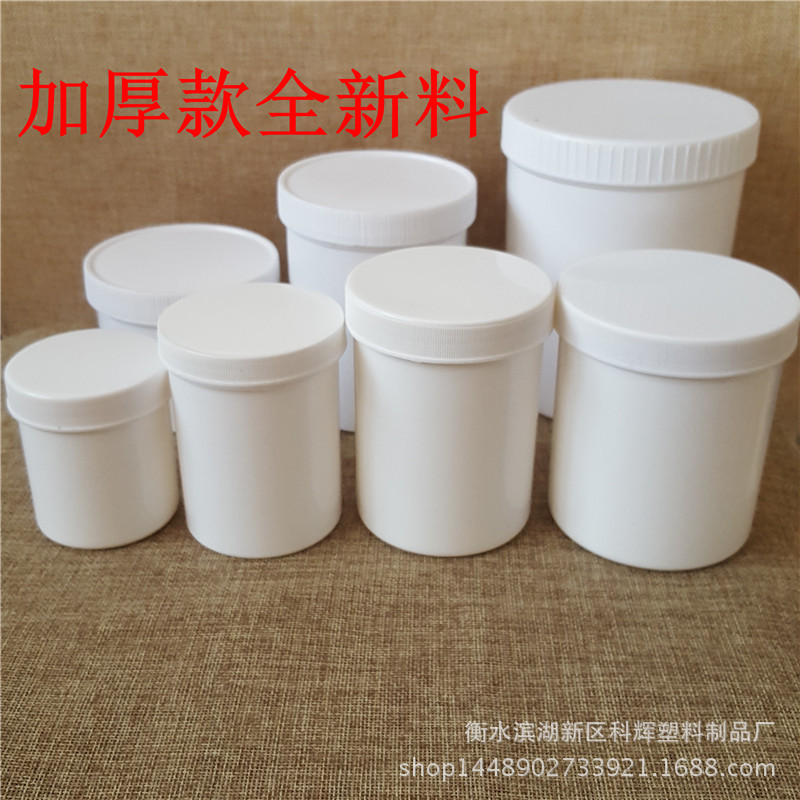 厂家批发加厚450ml毫升克塑料瓶小白桶固体直立桶大膏盒 塑料桶