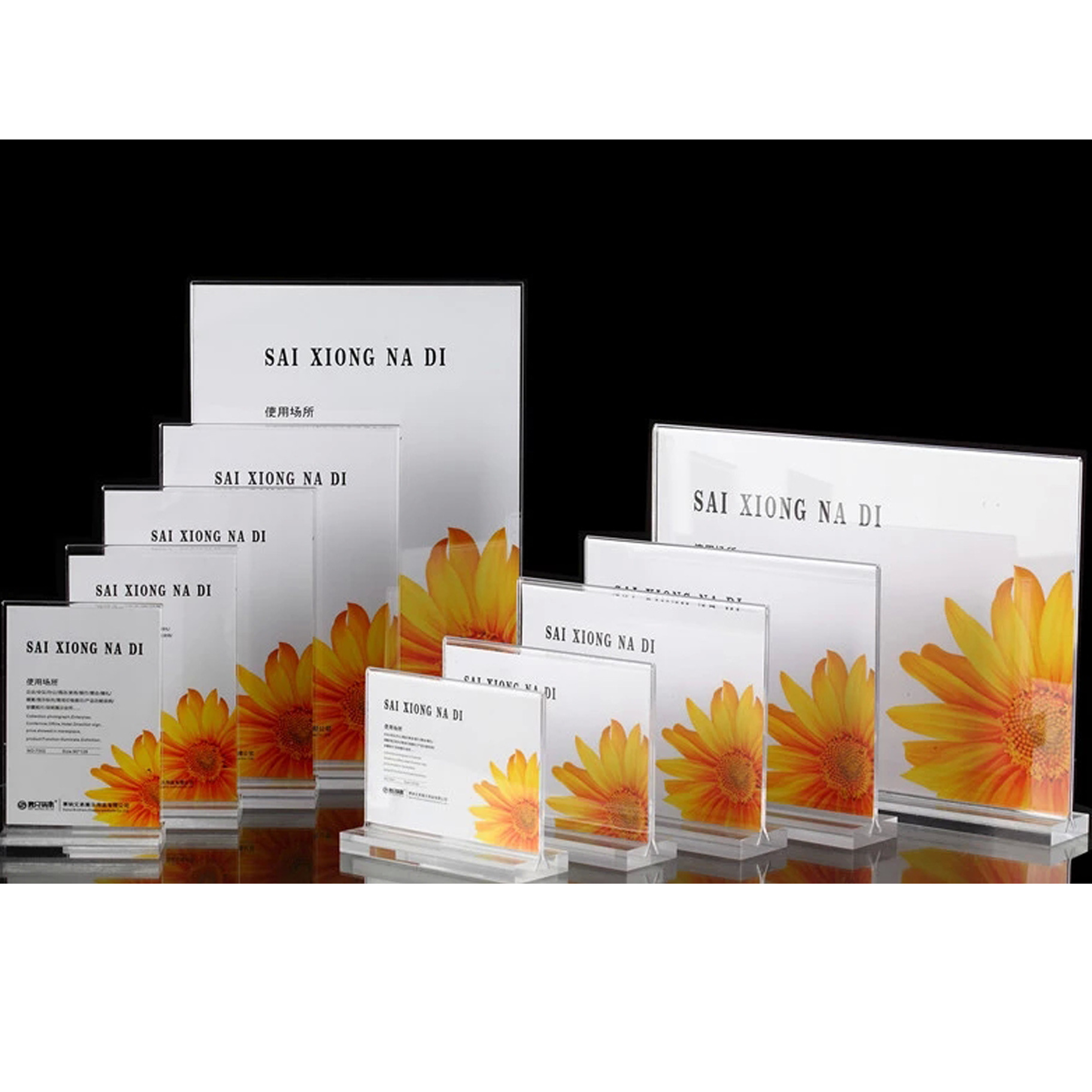 酒店水晶a4台卡架定制展示桌签牌塑料强磁透明资料l型亚克力台卡