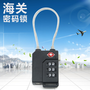 tsa海关箱包锁