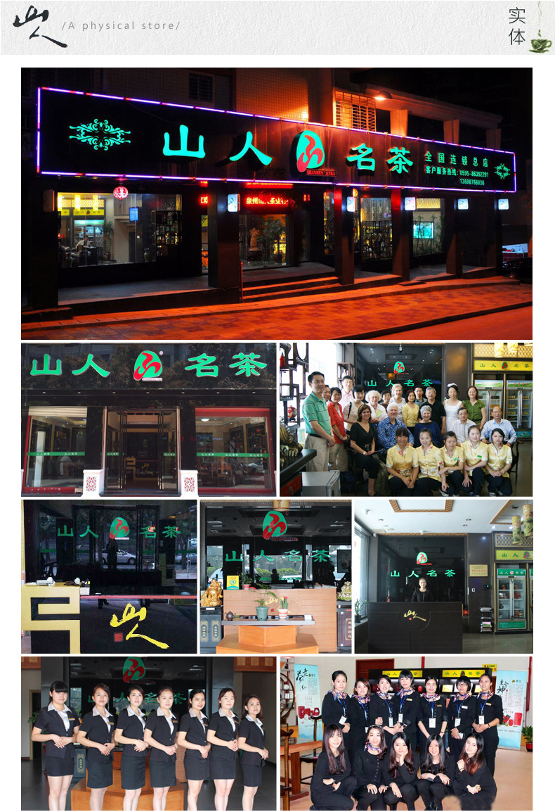 西湖龙井罐装 2016年明前西湖龙井 西湖龙井散茶批发 山人名茶