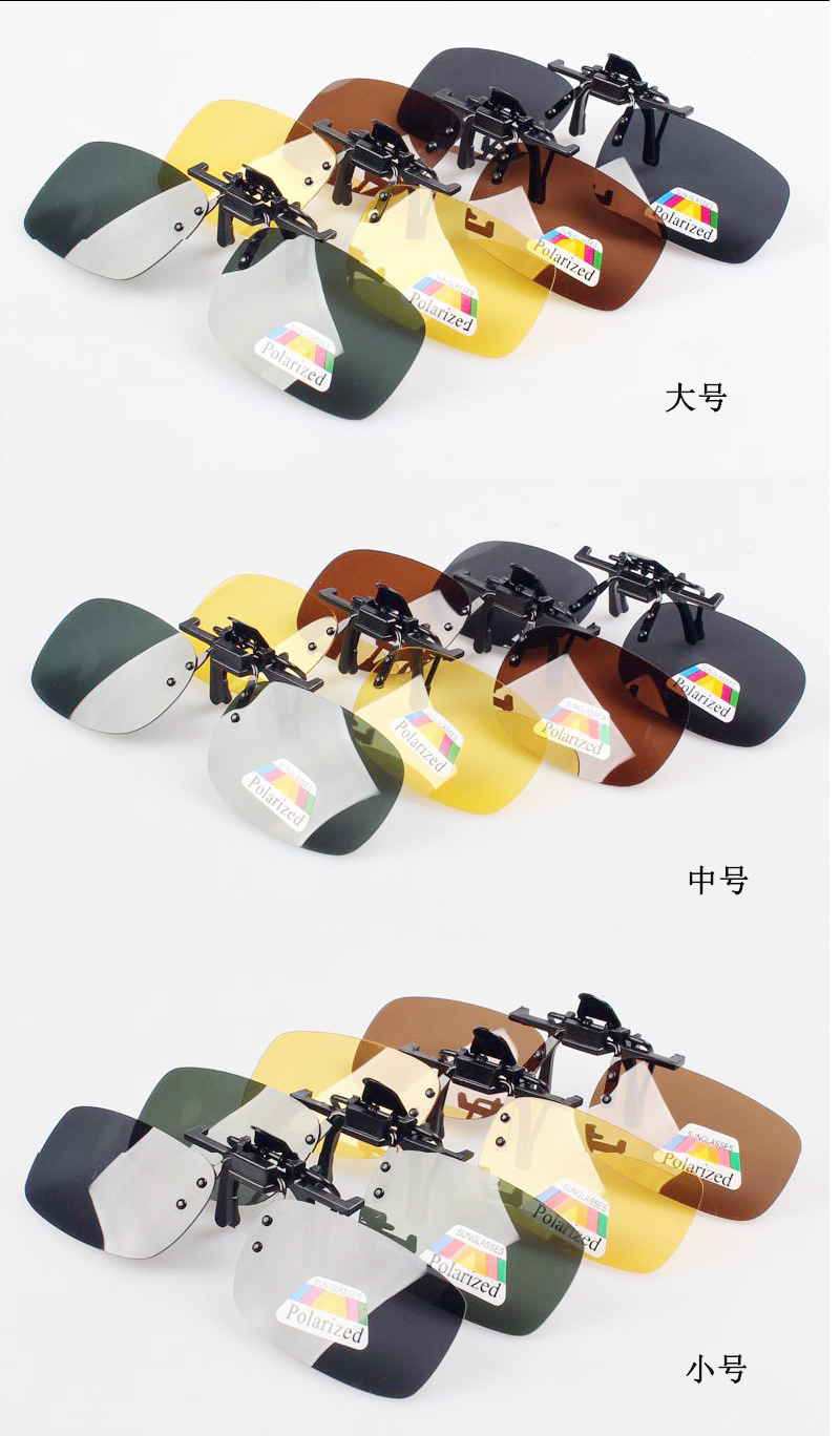 爆款偏光太阳镜夹片男女司机开车夜视镜 可上翻夹片墨镜厂家直.