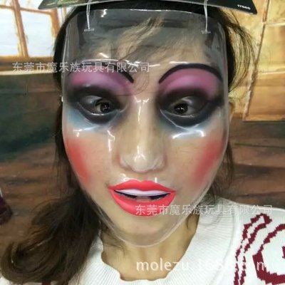 愚人节整蛊 恐怖鬼脸面具 吓死人面具男 透明 美女僵尸流血面具