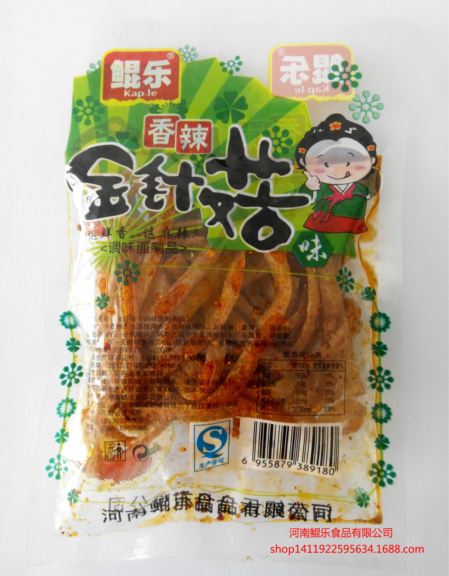 鲲乐金针菇儿童辣条零食 河南辣条加工 辣条零食包邮