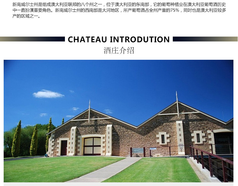 澳洲进口 黄尾袋鼠 莫斯卡特 桃红 起泡葡萄酒