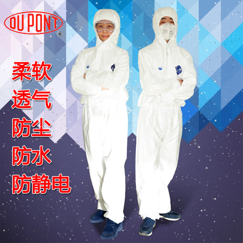 杜邦TYVEK1422A防护服 防病毒细菌喷漆防静电连体防尘工作服