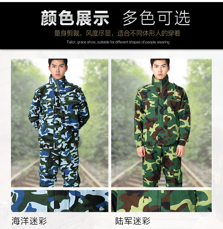 功能 耐磨,防污去污,防紫外线,防水,防风,透气 图案 迷彩 品牌 海陆空