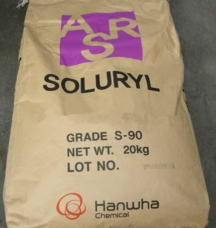 韩国韩华水性丙烯酸树脂s-70 适用于水性油墨