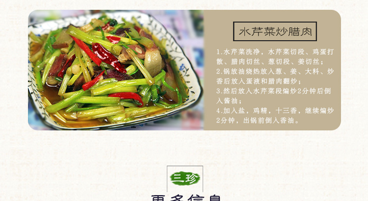 沅江芦笋洞庭湖特产三珍礼盒装酒店特色菜洞庭虫草厂家直销