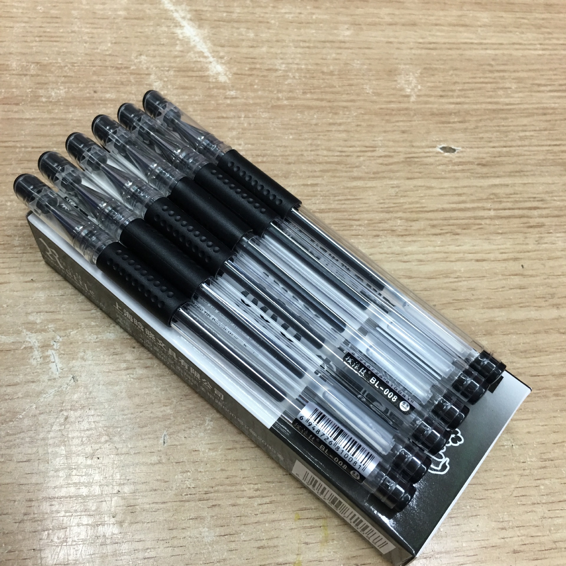 批发中性笔 009 008水笔 子弹头0.5mm 办公商务签字笔 12支一盒