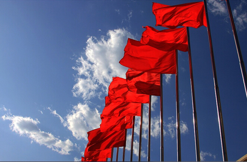 厂家批发刀旗彩旗 优质飘旗彩旗刀旗可以印字