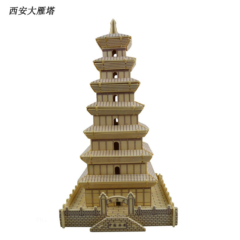 西安大雁塔 diy木制仿真建筑模型 木质3d立体拼图拼装玩具礼品