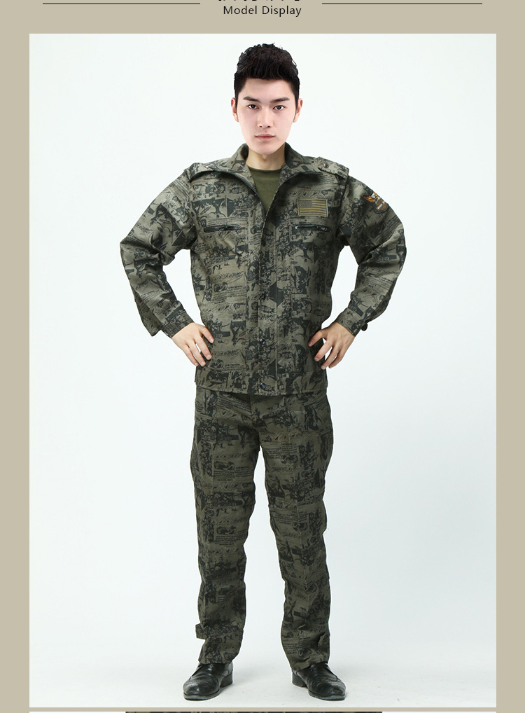 【厂家直销】 迷彩套装 迷彩工作服 户外作训服 迷彩服套装.