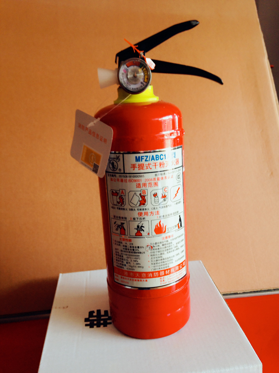 灭火器1公斤灭火器干粉灭火器手提式灭火器消防灭火器-救生器材