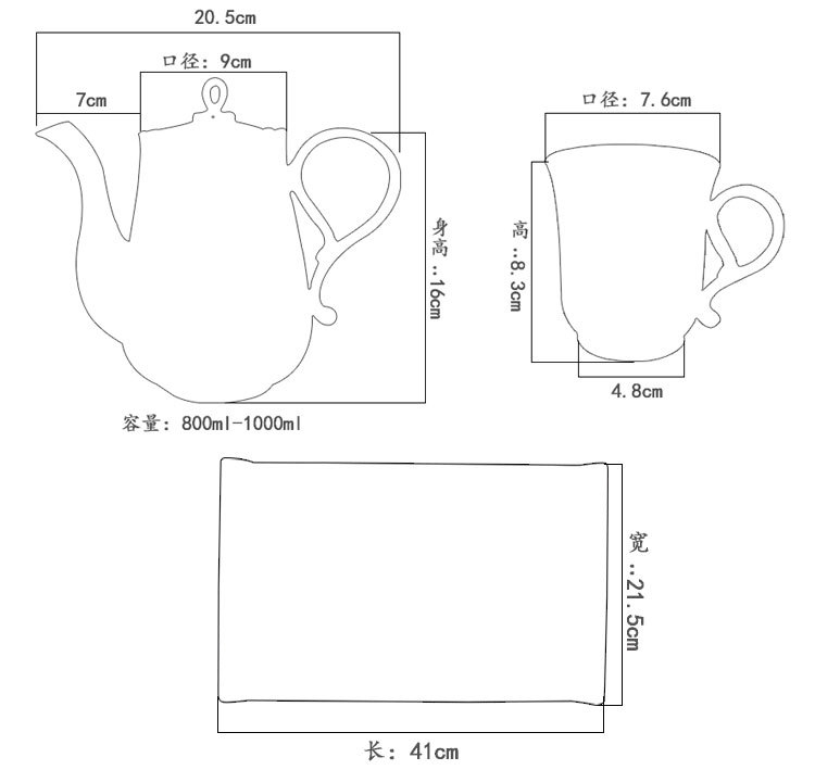 创意冷水壶茶具套装 欧式咖啡具 3d图案