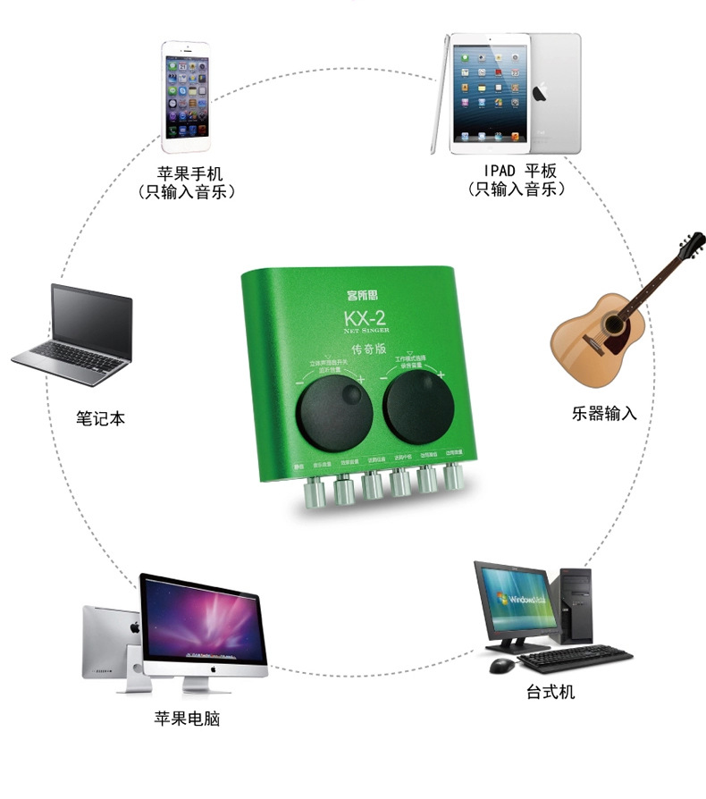客所思声卡比歌kx-2传奇版声卡 usb外置声卡 k歌 yy主播独立声卡