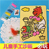 Sand painting Sand painting 15.5*20.8cm 6 color sand Puzzle diy Play