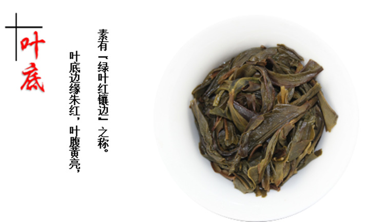 雪片,凤凰单丛茶,香气浓郁,茶汤醇厚.1斤2罐