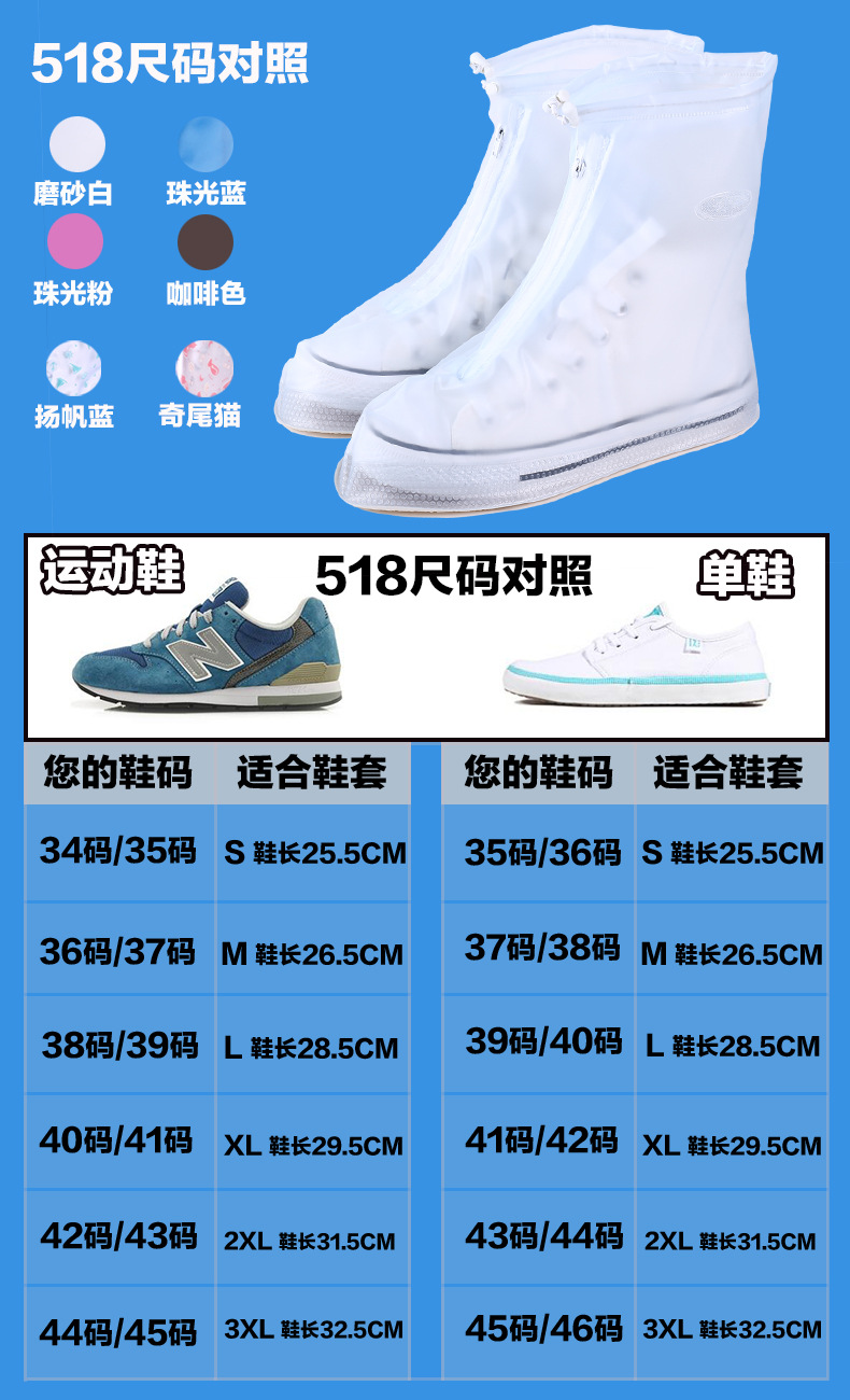 一件代发批发利雨防雨鞋套供应518男女雨鞋儿童雨天防水加厚防滑