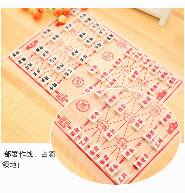 t陆战棋 益智玩具 两国军棋 透明盒军棋陆战棋 塑料棋盘 厂家直销