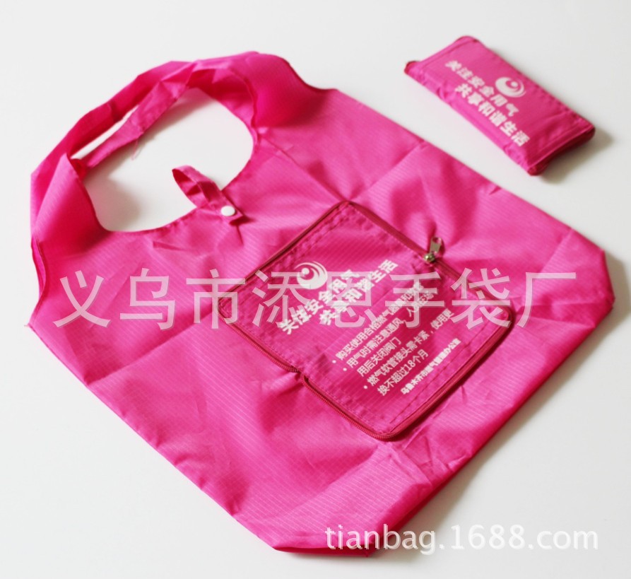 广告宣传小礼品_广告宣传小礼品供应商_广告宣传小礼品批发市场 - 阿里巴巴