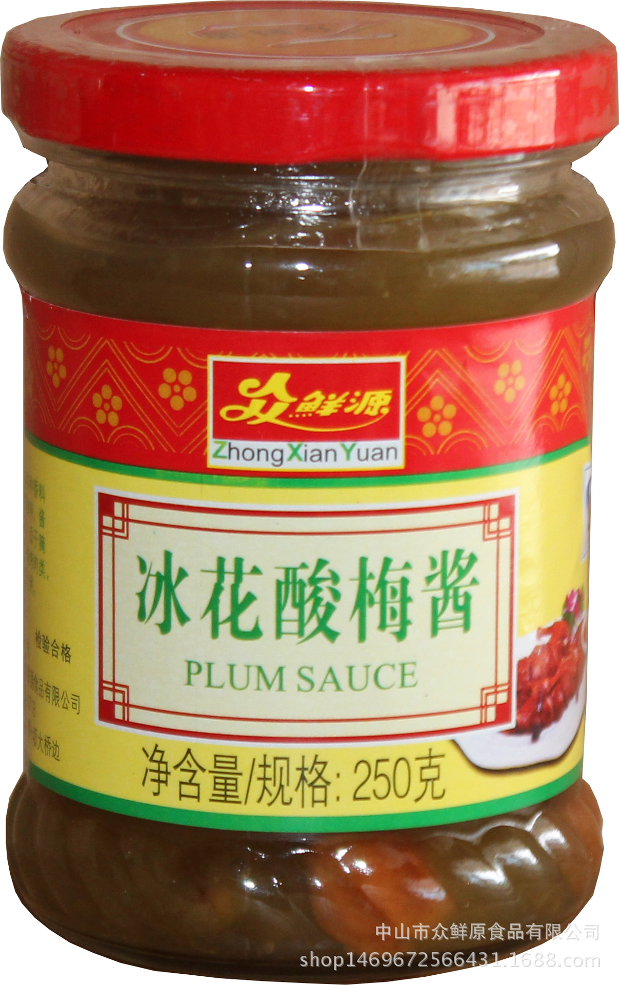 250g冰花梅酱