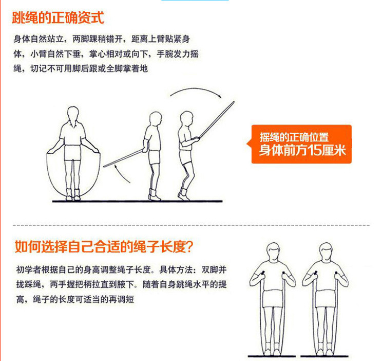 厂家直销 中考达标 专业 轴承弹簧棉绳跳