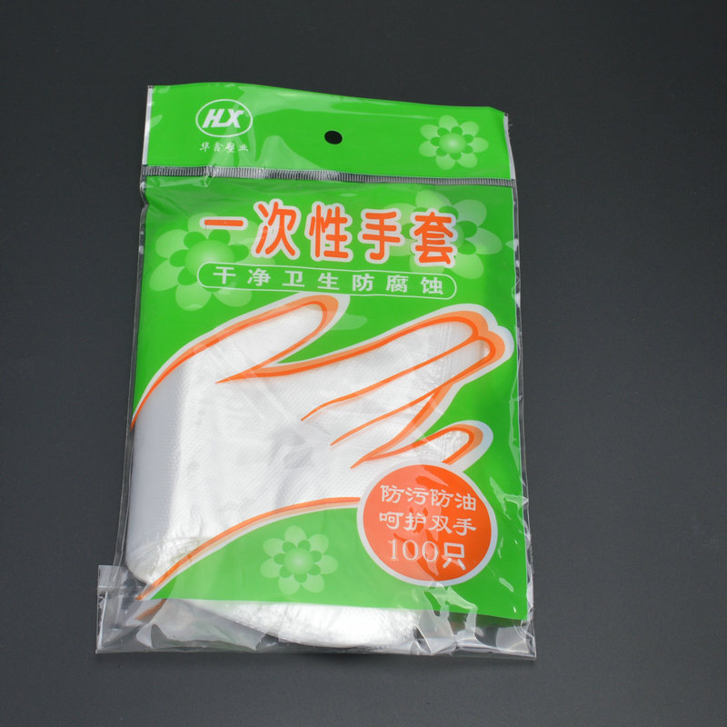 一次性手套 加厚pe薄膜手套 劳保手套防护手套批发厂家俊邦1.0厚