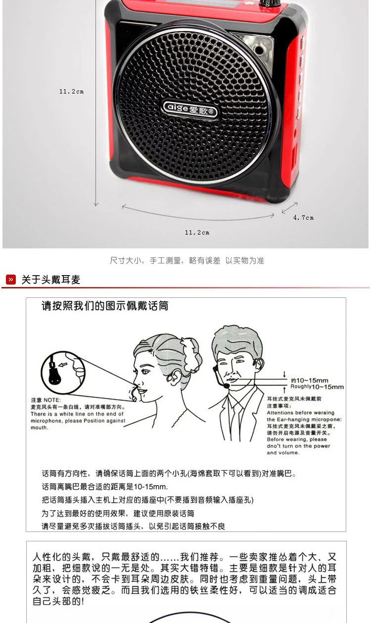 戴乐q6无线扩音器教师导游广场舞音箱户外插卡音响地摊喊话叫.