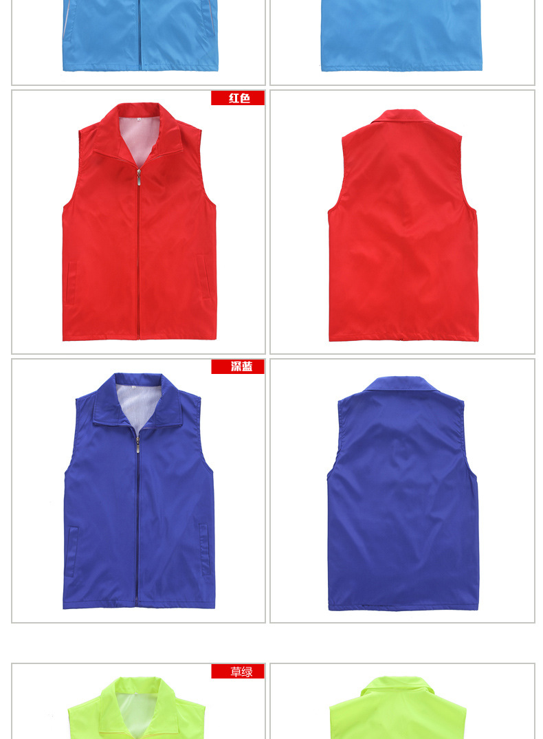 定制批发diy广告衫马甲印字 定做活动宣