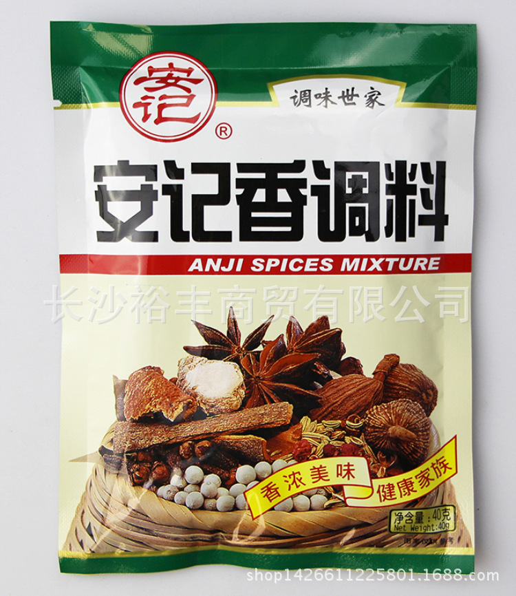 安记五香粉40g 调味料佐料 包粽炒菜蒸