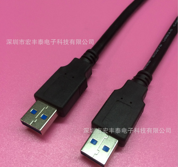 厂家供应USB 3.0 数据线 电脑USB数据线 USB电源电缆线 欢迎定制