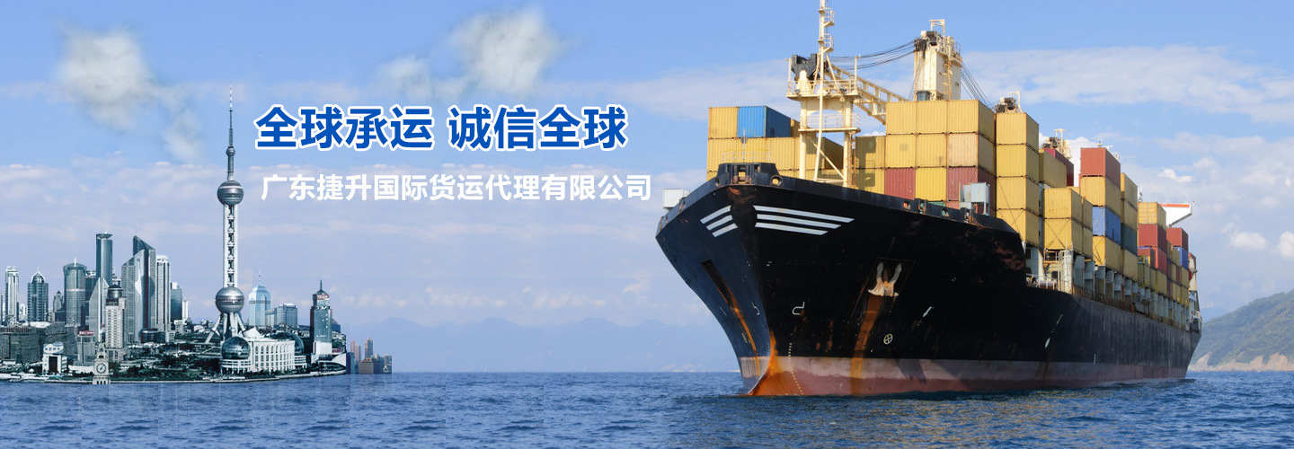 国际空运美国三藩市 广州机场空运 广州空运国际货代